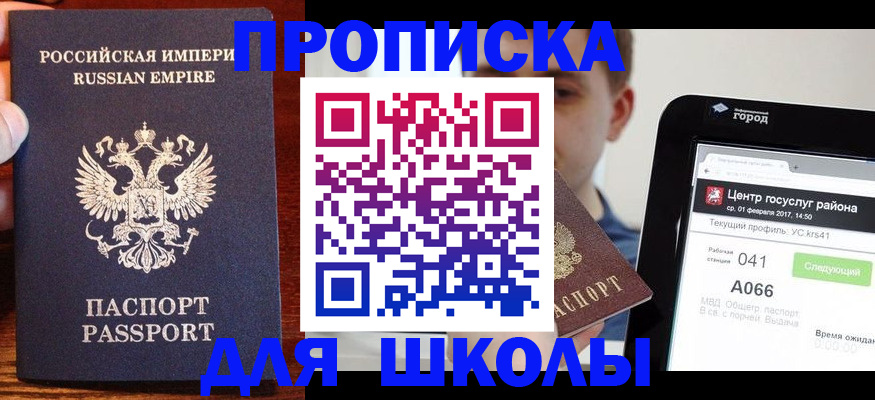 форма 3 в Заволжске